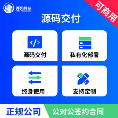 B2B2C商城系统 - 一站式多角色电商解决方案